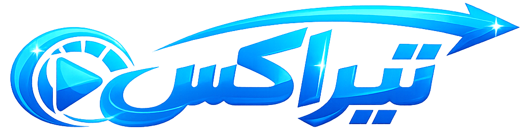 تیراکس