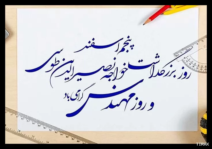 تصویر خبر
