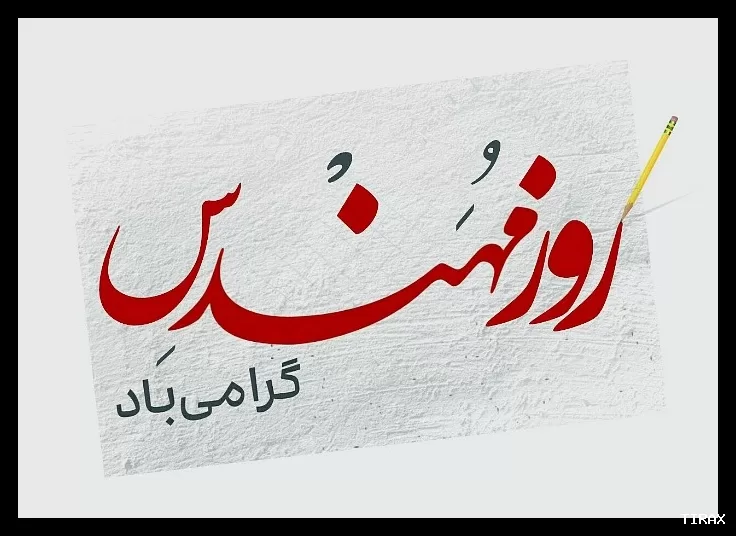 تصویر خبر