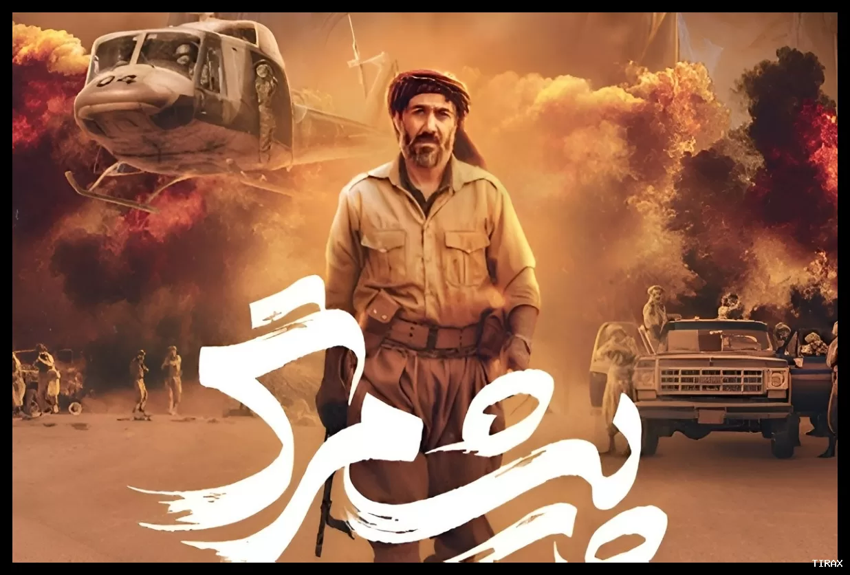 داستان فیلم «پیش‌مرگ» و عکس بازیگران، شامل خلاصه و زمان پخش