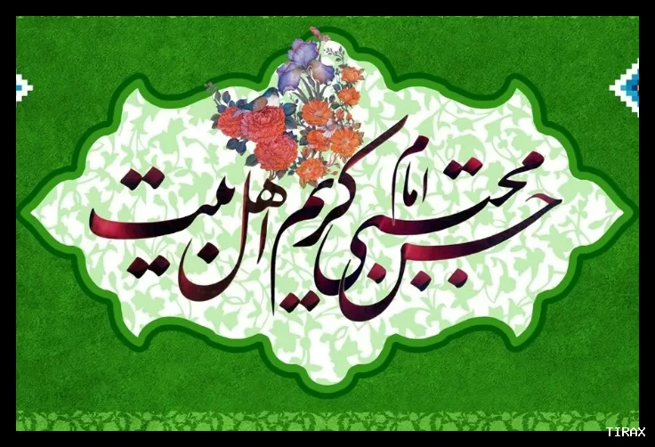 تصویر خبر