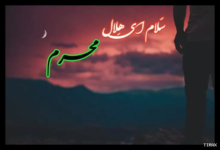 تصویر خبر
