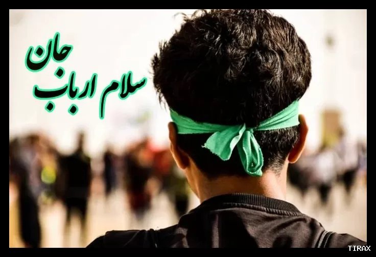 تصویر خبر