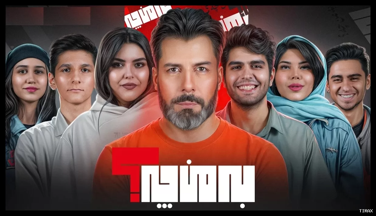علت توقیف برنامه «به من چه» با اجرای مجید واشقانی مشخص شد